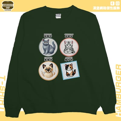 各國貓咪(大學T)Hamburger T-shirt shop5
