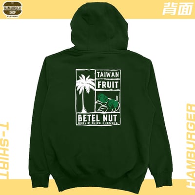 台灣水果(帽T)Hamburger T-shirt shop9