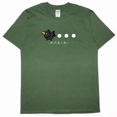 三個點(短T)Hamburger T-shirt shop15