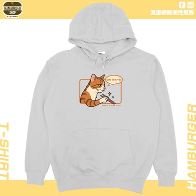 你好我吃一點(帽T)Hamburger T-shirt shop8