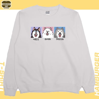 雪橇犬(大學T)Hamburger T-shirt shop5