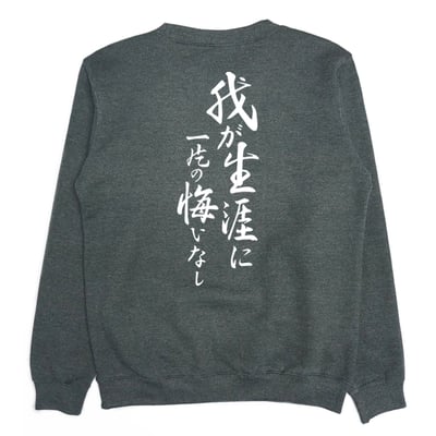 RAOH(大學T)Hamburger T-shirt shop8