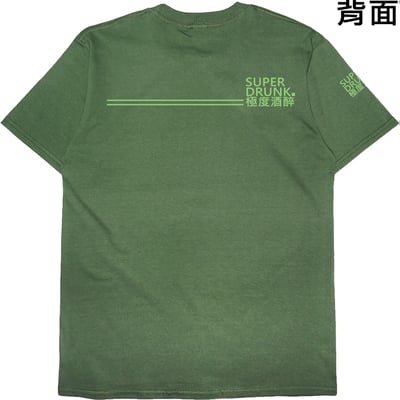 極度酒醉(短T)Hamburger T-shirt shop7