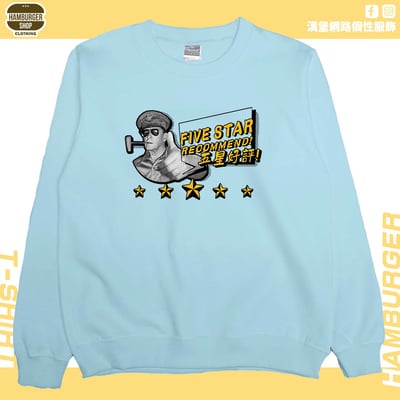 五星好評(大學T)Hamburger T-shirt shop6