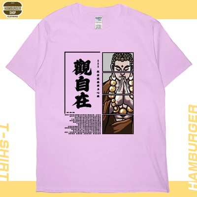 觀自在(短T)Hamburger T-shirt shop8