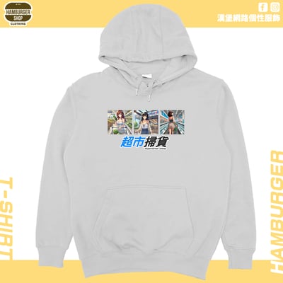 超市掃貨(帽T)Hamburger T-shirt shop6
