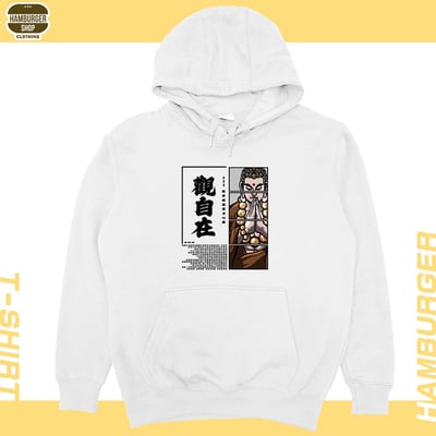 觀自在(帽T)Hamburger T-shirt shop4