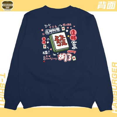 發2022(大學T)Hamburger T-shirt shop24