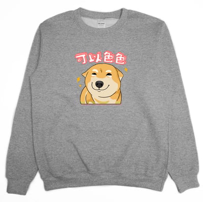 可以色色(大學T)Hamburger T-Shirt Shop1