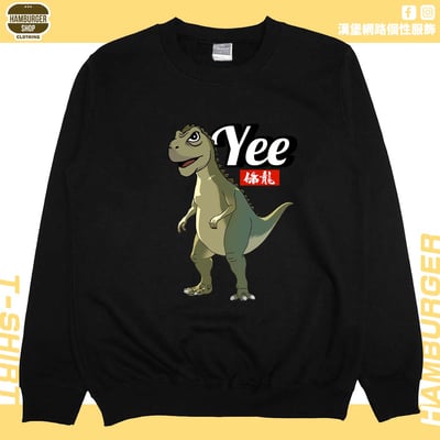YEE條龍(大學T)Hamburger T-shirt shop3
