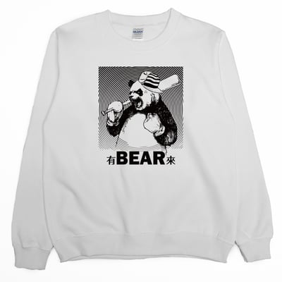 有BEAR來(大學T)Hamburger T-Shirt Shop1