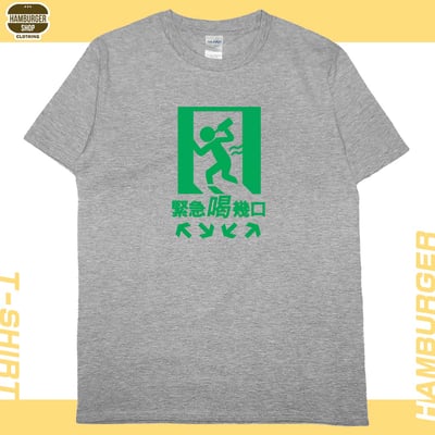 緊急喝幾口(短T)Hamburger T-shirt shop11