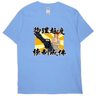 物理超渡(短T)Hamburger T-shirt shop3