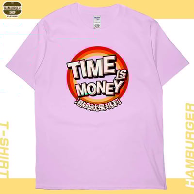 湯姆就是瑪莉(短T)Hamburger T-shirt shop11