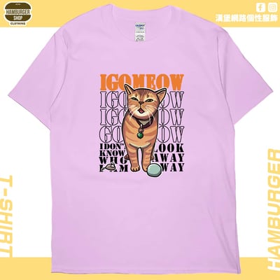 我喵(短T)Hamburger T-shirt shop11