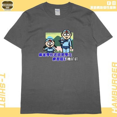 嘰叭叭(短T)Hamburger T-shirt shop9