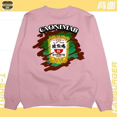 CaonimaB(大學T)Hamburger T-shirt shop15