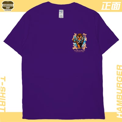 虎嵐至尊(短T)Hamburger T-shirt shop10