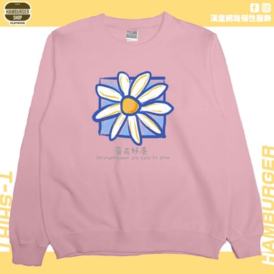 菊花好養(大學T)Hamburger T-shirt shop9