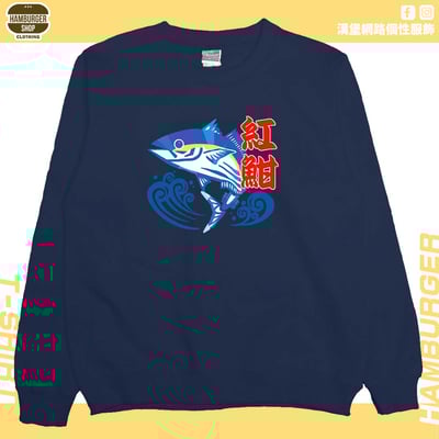 紅魽(大學T)Hamburger T-shirt shop12