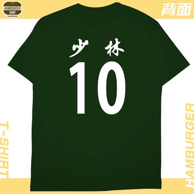 少林足球(短T)Hamburger T-shirt shop19