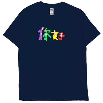 你好(短T)Hamburger T-shirt shop(NEW)17