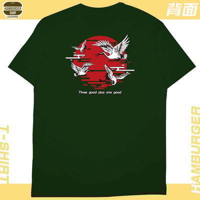 夕鶴(短T)Hamburger T-shirt shop13