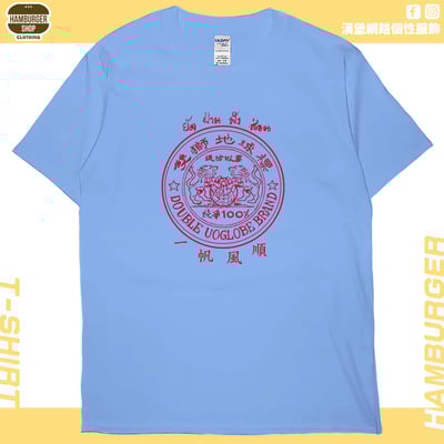 肆號雙獅地球(短T)Hamburger T-shirt shop6