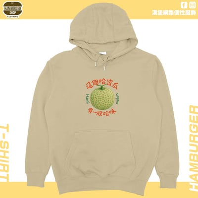 哈味(帽T)Hamburger T-shirt shop8