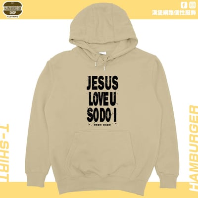 耶穌愛你(帽T)Hamburger T-shirt shop7