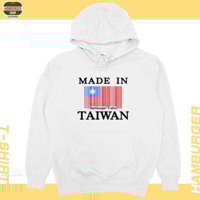 台灣製造(帽T)Hamburger T-shirt shop2