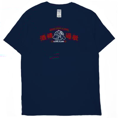 酒精過敏再版(短T)Hamburger T-shirt shop15