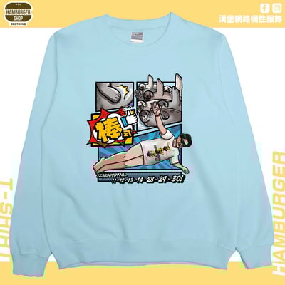 棒式(大學T)Hamburger T-shirt shop1