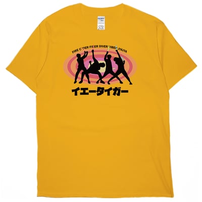 家虎(短T)Hamburger T-shirt shop16