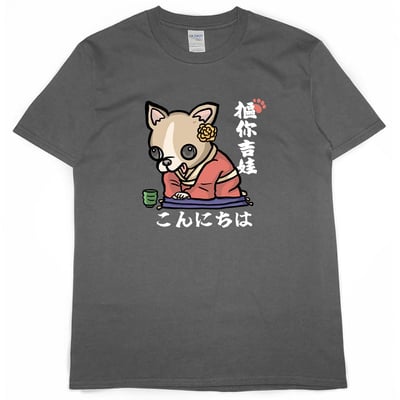 摳你吉娃(短T)Hamburger T-shirt shop9