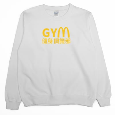 健身房(大學T)Hamburger T-Shirt Shop2