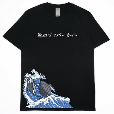 鯨魚上鉤拳(短T)Hamburger T-shirt shop5