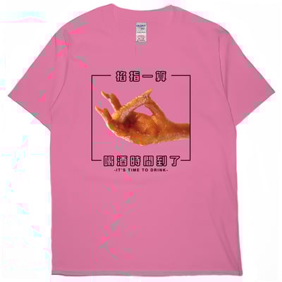 喝酒時間到了(短T)Hamburger T-shirt shop14