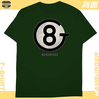 我人很好(短T)Hamburger T-shirt shop18