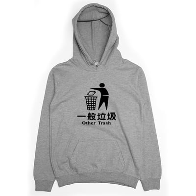 一般垃圾(帽T)Hamburger T-Shirt Shop3