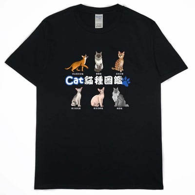 貓種圖鑑(短T)Hamburger T-shirt shop(NEW)1