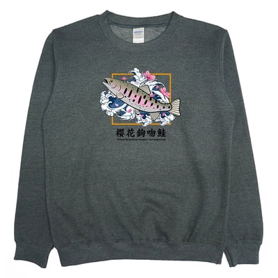 櫻花鉤吻鮭(大學T)Hamburger T-Shirt Shop4