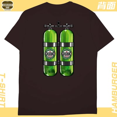 海泥跟你潛(短T)Hamburger T-shirt shop13