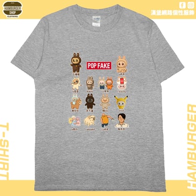 POP FAKE(短T)Hamburger T-shirt shop9