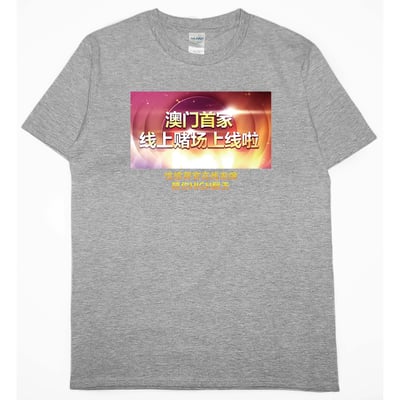 賭場上線(短T)Hamburger T-shirt shop3