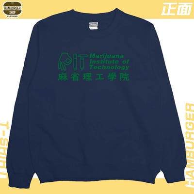 MIT麻省理工(大學T)Hamburger T-shirt shop23