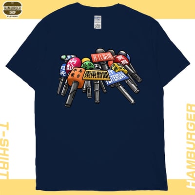 督麥(短T)Hamburger T-shirt shop20