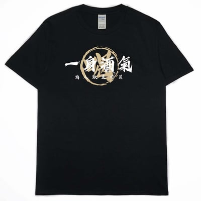 零碼出清 - 一身酒氣(短T) 黑5XL1