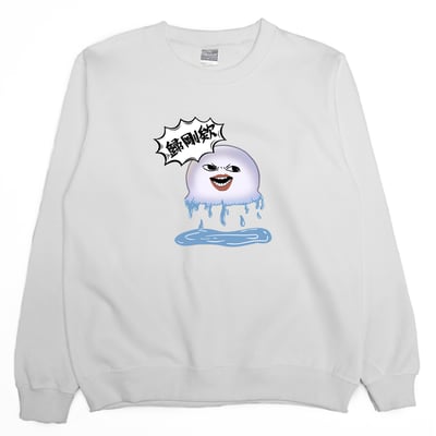 歸剛欸！(大學T)Hamburger T-Shirt Shop2