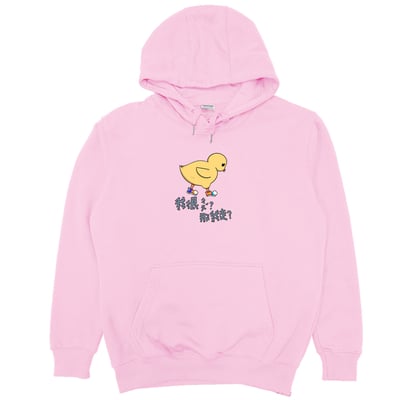 我很醜?那我走?(帽T)Hamburger T-Shirt Shop9